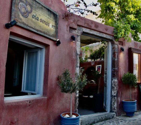 Oia Oenosart