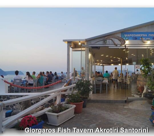 Giorgaros Fish Tavern Santorini — Fresh Seafood with Aegean Views in Akrotiri